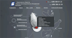 Desktop Screenshot of bazalt.ru
