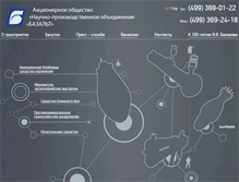 Tablet Screenshot of bazalt.ru